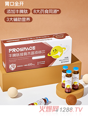 prosapce���ؐ˼ţƢ�Ľӹ�ľݮҺ�w�