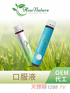 �ڷ�Һ OEM����