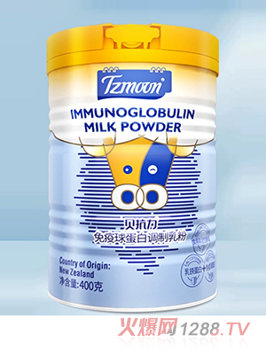 童之夢(mèng)貝抗力免疫球蛋白調(diào)制乳粉