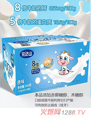 ���_ɽԭζţ��Ƭ