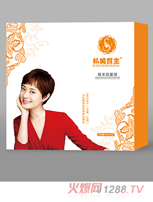 ˽���m���ݱ��־�Һ