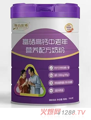 甄高優(yōu)博富硒高鈣中老年?duì)I養(yǎng)配方奶粉