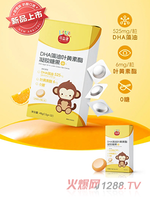 可益康DHA藻油葉黃素酯凝膠糖果