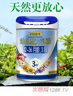 ���@ͯ���׃��䷽��ۣ�12-36���g��3�Σ�