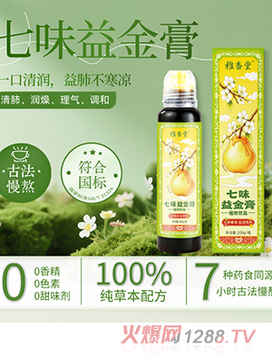 ��������ζ����ֲ���Ʒ