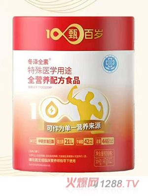 ����ȫ�������t(y��)�W(xu��)��;ȫ�I�B(y��ng)�䷽ʳƷ
