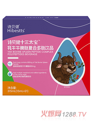 Ԋؐ��ʮ��̫����ţţƢ�ďͺ϶����Ʒ