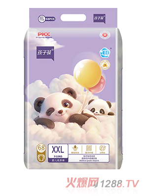 ������냺����ѝ2XL