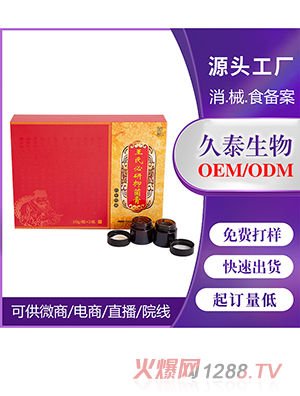�־��ǲ��o����ͨ��OEM���ӹ�