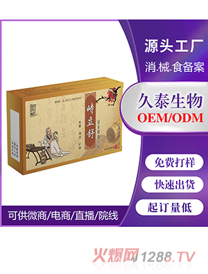 ����̖�̯���OEM���ӹ�