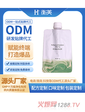 �㽭����ODM�̲���ͷ۴������|��MCT�̲�I�B(y��ng)�����w�ع���OEM