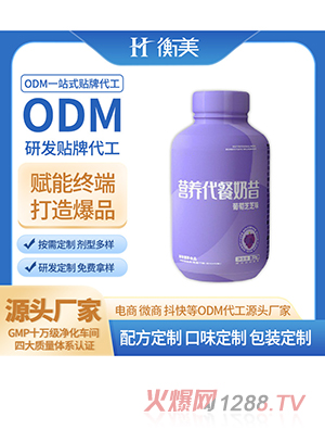 �㽭���������u�uƿ�I�B(y��ng)����ODM�������ͷ��w�ع��������OEM