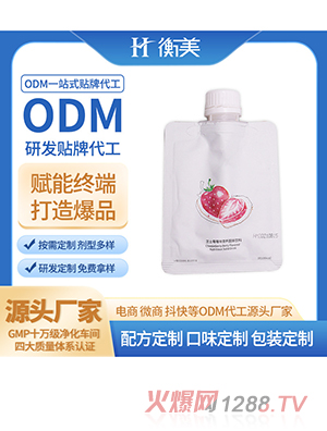 �㽭������������۠I�B(y��ng)�����w�ع�������ͷ���ʳ�w�S���w���ODM