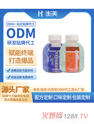 �㽭��������С��ƿ����ODM�u�uƿ���������N������ODM���ͷ�