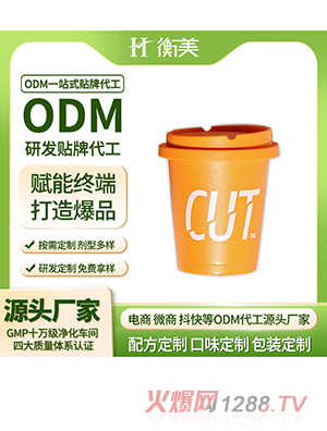 ����ODM�z�ҿ����N����ʽ���ܺڿ��ȸ炐�ȁ����ɿ����N�ƴ���OEM