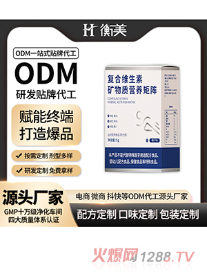 ����ODM��(f��)�ϾS���صV���|(zh��)�I�B(y��ng)���N�ƾ���\(y��n)�ӠI�B(y��ng)ʳƷ���ӹ����a(ch��n)