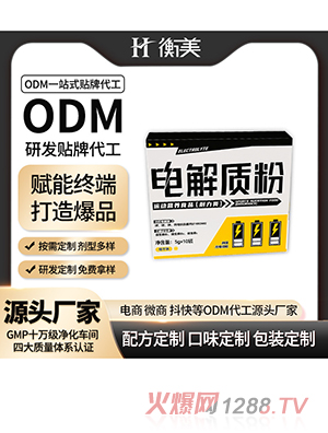 ����ODM����ζ늽��|(zh��)�۴����\(y��n)��(d��ng)�I�B(y��ng)ʳƷһվʽ�������a(ch��n)���w���OEM