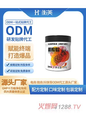 �����\�ӠI�B(y��ng)���w��ϼ���۽����a(b��)���\�V�����һˮ����ODM����
