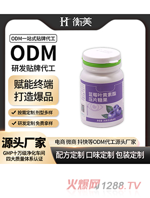 �㽭�����{(l��n)ݮ�~�S���������ˉ�Ƭ�ǹ��׽�ƬODM���ƴ���Ƭ��ODM