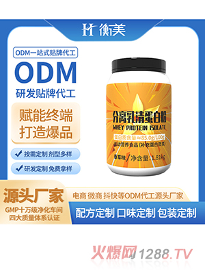 �������a(ch��n)Դ�^���S4�����x���嵰�׷��\�ӠI�B(y��ng)�p�������󵰰׷�ODM