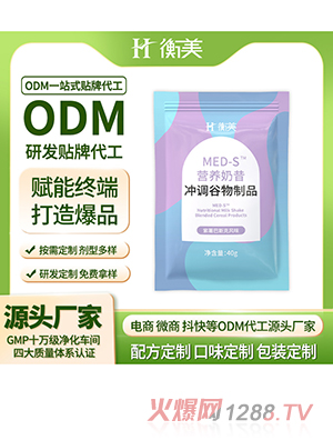 �㽭��������ODM���Ƶ��к������N�ƹ��w��ϴ����ۄ����Ƽӹ��S