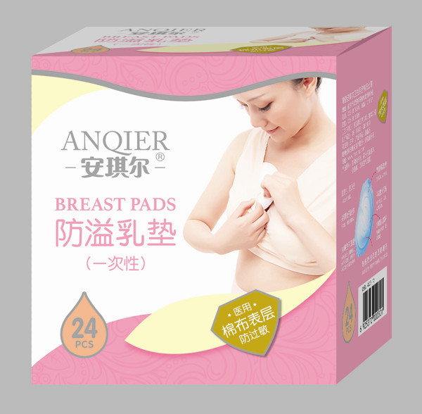 安琪爾醫(yī)用棉布防溢乳墊24片