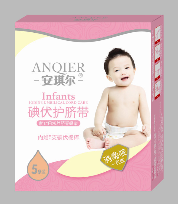 安琪爾碘伏護(hù)臍帶