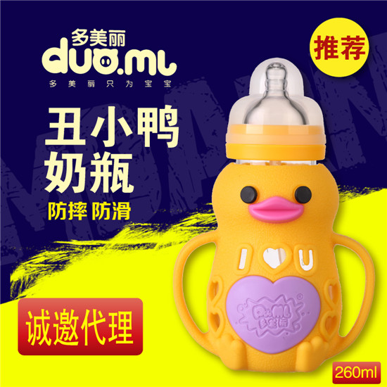  ��������С��������ƿ260ml�Sɫ