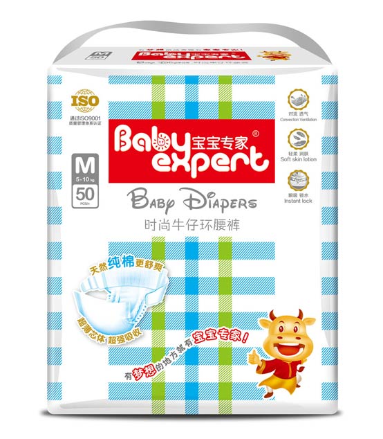 寶寶專(zhuān)家時(shí)尚牛仔環(huán)腰褲M(mǎn)