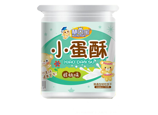  ����С���ֺ���ζ�Ͱ�b