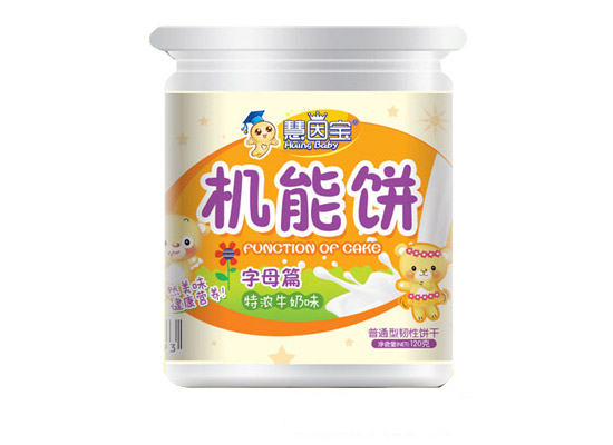  ������ĸ�C����Ͱ�b