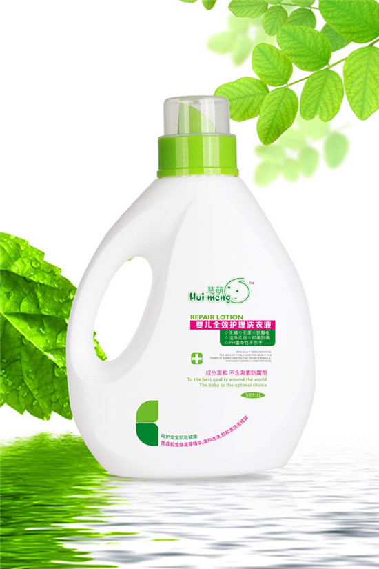 慧萌嬰兒全效護(hù)理洗衣液