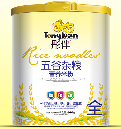  ͮ������s�Z�I(y��ng)�B(y��ng)�׷�Ͱ�b