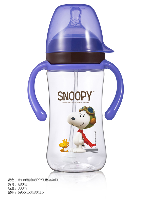 史努比寬口手柄自動PPSU杯蓋奶瓶300ml 紫色