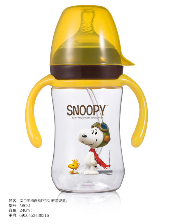 史努比寬口手柄自動PPSU杯蓋奶瓶240ml 黃色