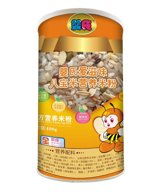 嬰氏八寶米營(yíng)養(yǎng)米粉罐子