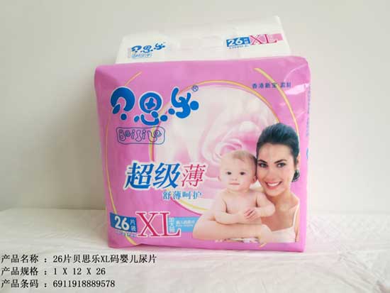 ؐ˼��(l��)26ƬXL�a�냺��Ƭ