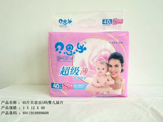  ؐ˼��(l��)40ƬS�a�냺��Ƭ