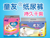 �V�ݐ�(��i)��ĸ����Ʒ���޹�˾