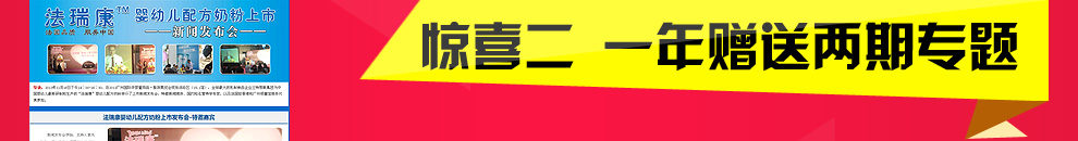 �@ϲ����һ��ٛ(z��ng)�̓��ڌ�(zhu��n)�}