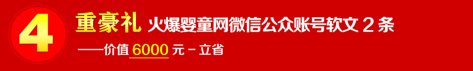 ���غ��Y���𱬋�ͯ�W΢�Ź����~̖ܛ��2�l