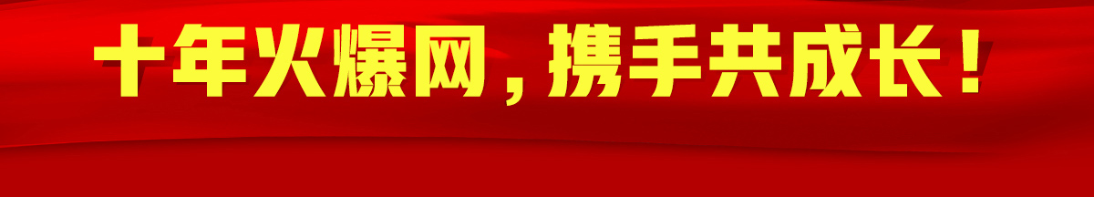 ʮ��𱬾W���y�ֹ����L��