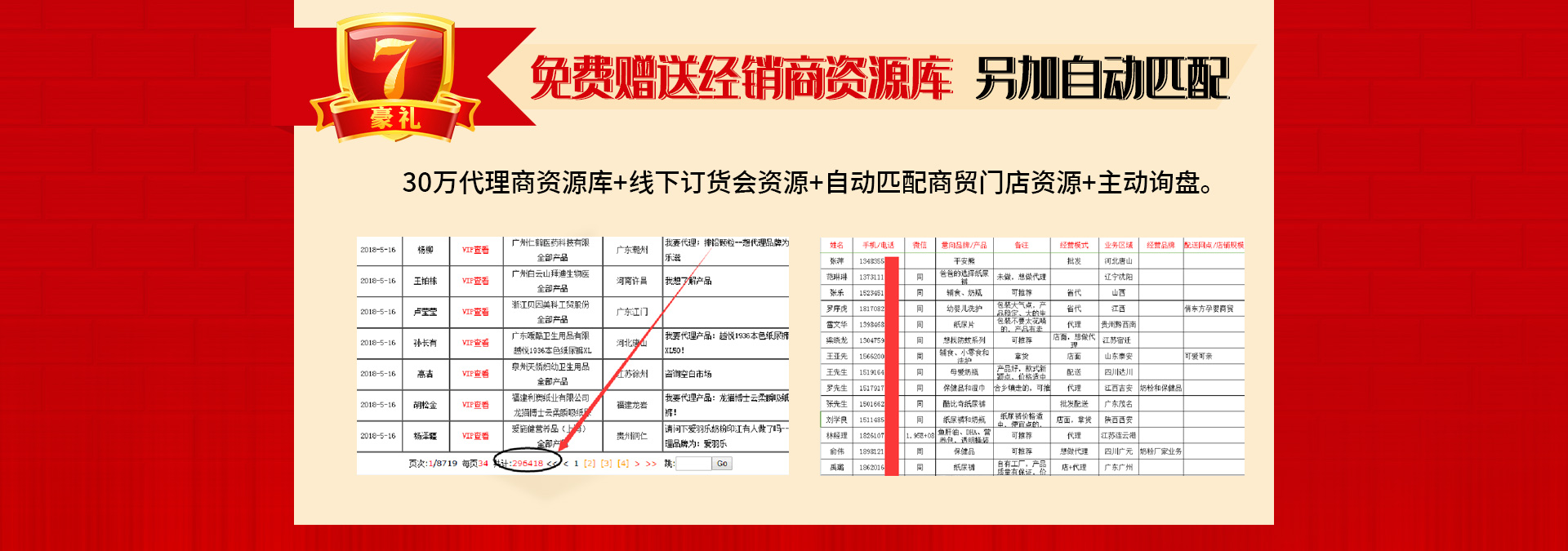 ��13����c����ֱ�����Ͷ�ҕ�l�����ؿ�ϵ�y(t��ng)