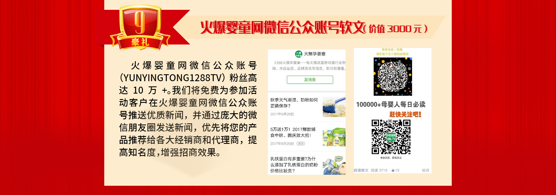 ��13����c����ֱ�����Ͷ�ҕ�l�����ؿ�ϵ�y(t��ng)