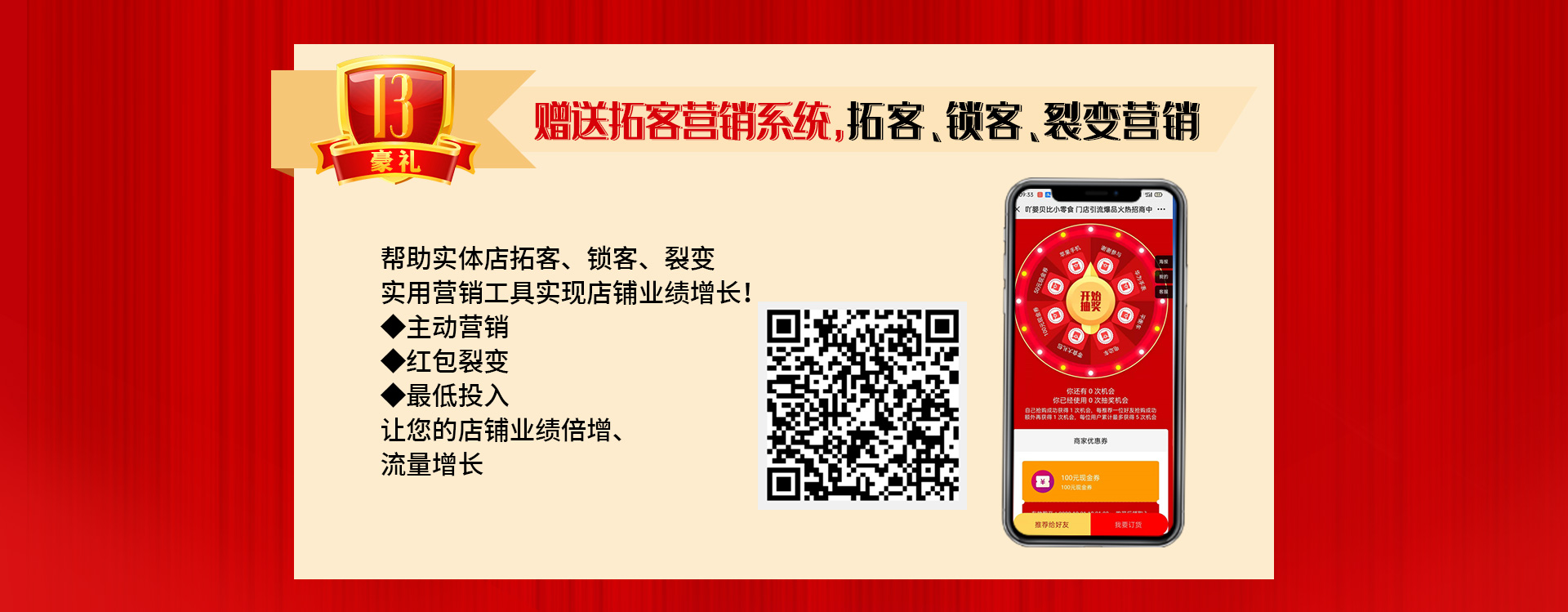 ��13����c����ֱ�����Ͷ�ҕ�l�����ؿ�ϵ�y(t��ng)