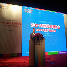 ������CBME�＾��ӑ�����}�l(f��)��